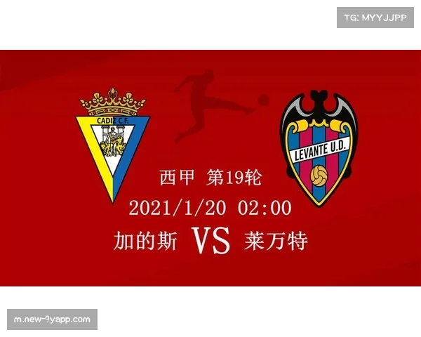 升班马莱万特地面渗透打法面临顶级联赛强度考验