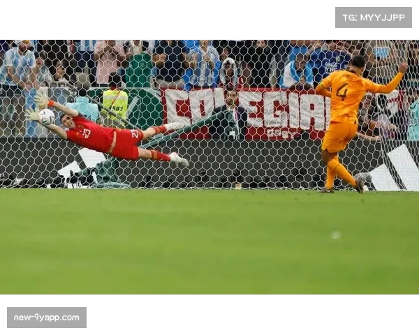 阿根廷马丁内斯点球大战心理战 门将个性鲜明成后防线精神领袖