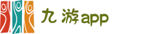 九游app免费下载-九游app最新版官方下载